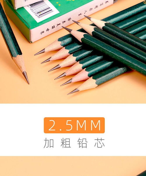 小学生不易断2B考试HB书写铅笔儿童铅笔一年级套装无铅毒文具用品